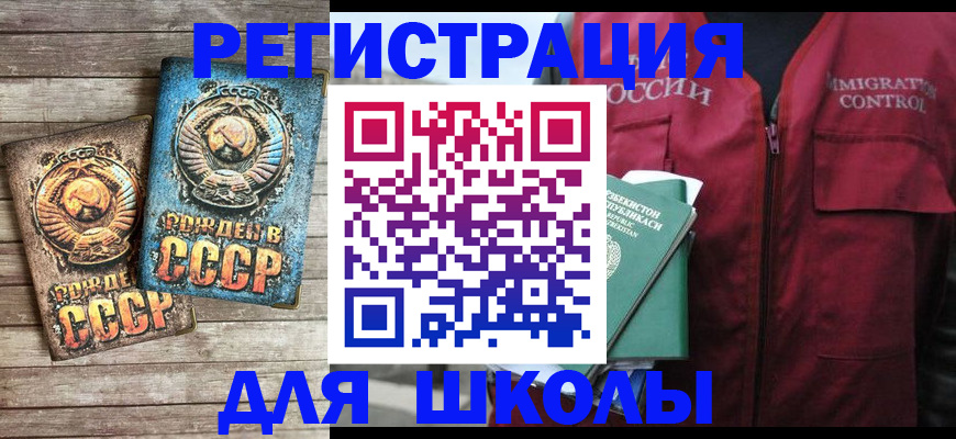форма 3 в Долгопрудном